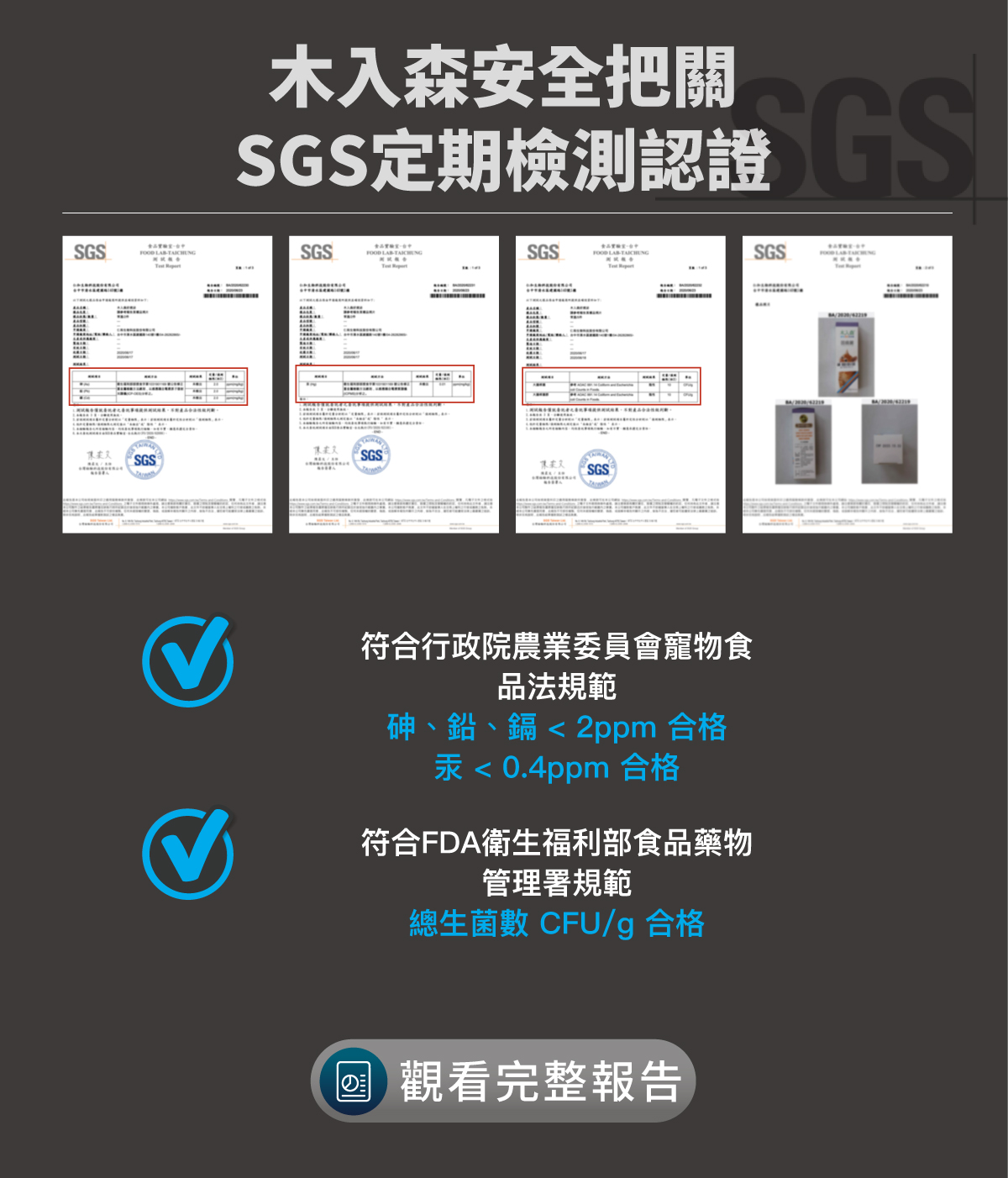 木入森 貓咪固齒麗口滴劑｜貓咪潔牙滴劑_15